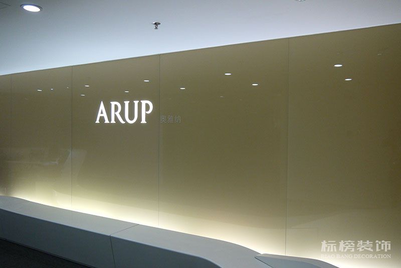 福田-免税商务大厦-奥雅纳ARUP(深圳)办公室装修7